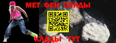 спайс Беслан