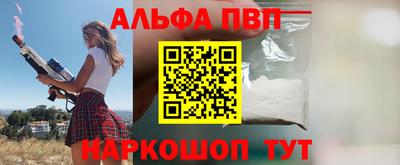 меф Балаково