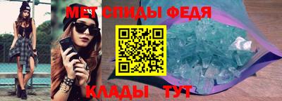 спайс Беслан