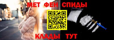 спайс Беслан