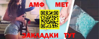 меф Балаково