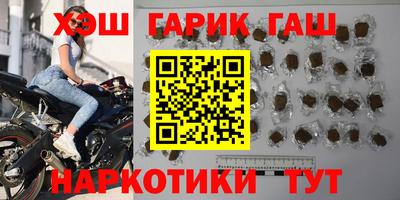 трава Бийск