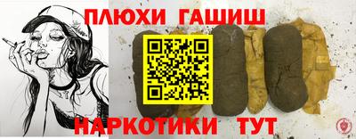 меф Балаково