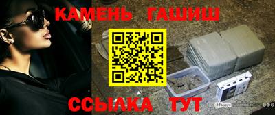 спайс Беслан