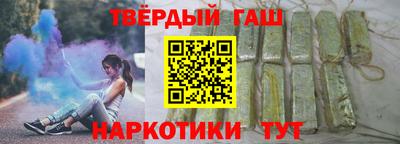 спайс Беслан