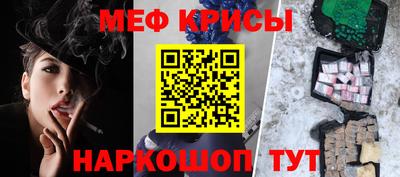 спайс Беслан