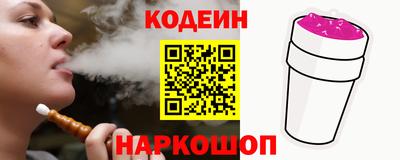 спайс Беслан