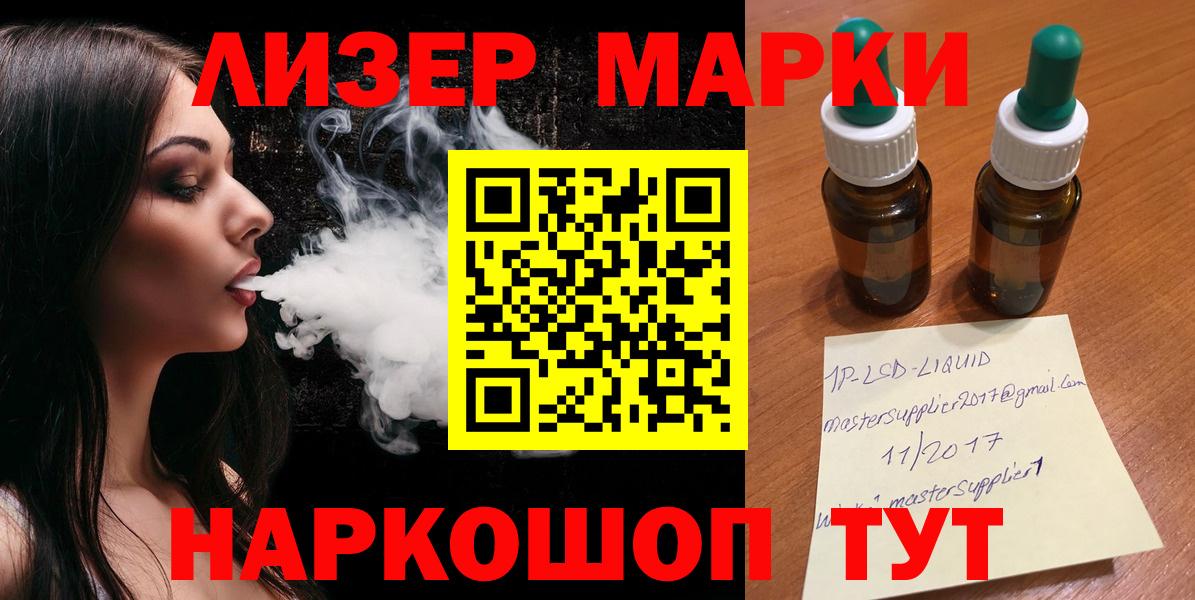 LSD-25 экстази ecstasy  Гагарин  ЛСД экстази кислота 