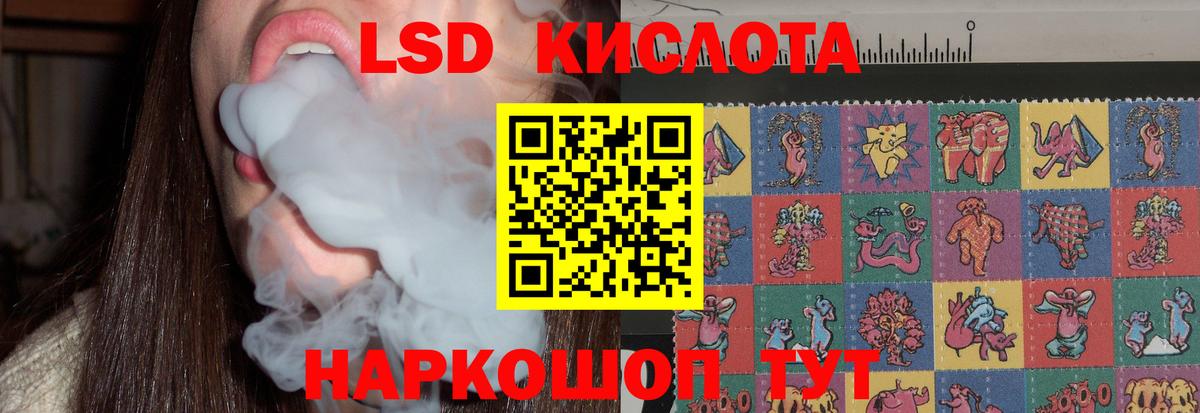 Лсд 25 экстази  Вход с VPN  Лсд 25 экстази ecstasy  Гагарин  Лсд 25 экстази кислота 