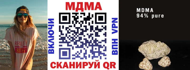 МДМА кристаллы  сколько стоит  Гагарин 