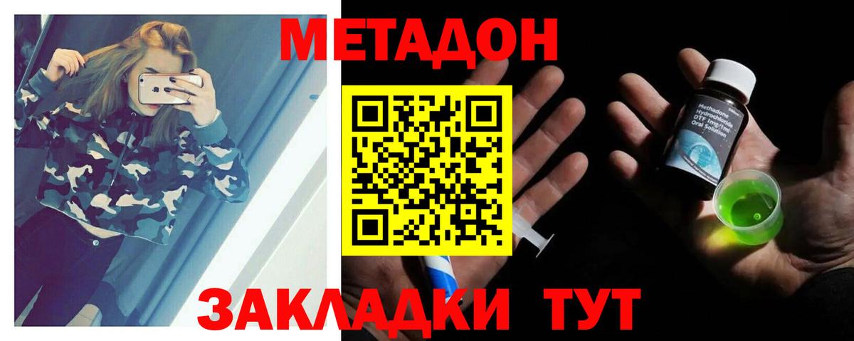 МАРИХУАНА Гагарин