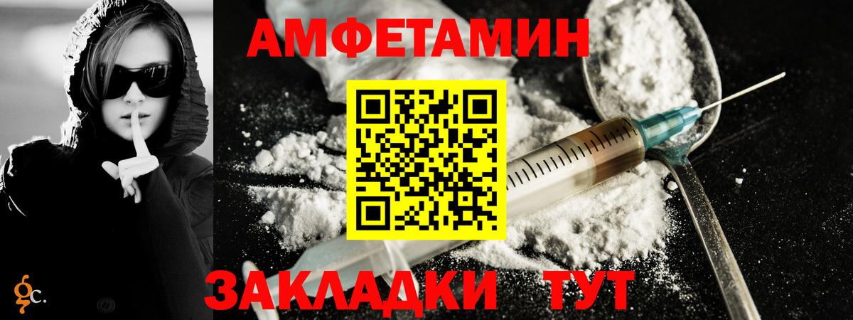 МЕТАМФЕТАМИН мет Гагарин