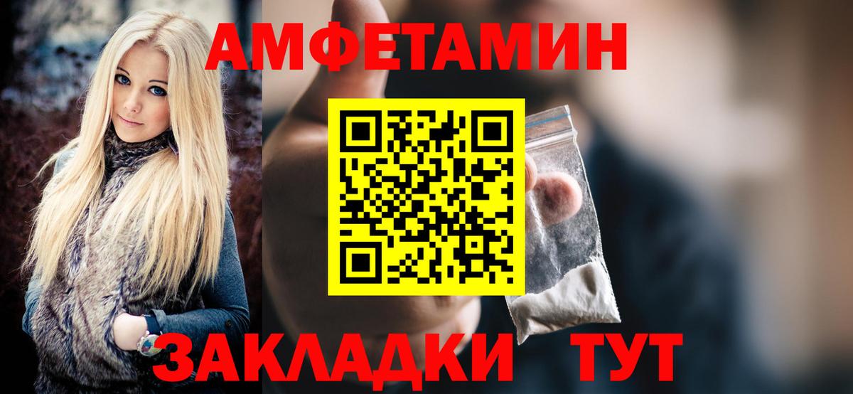 Первитин кристалл  Вход с VPN  Первитин кристалл  Гагарин 