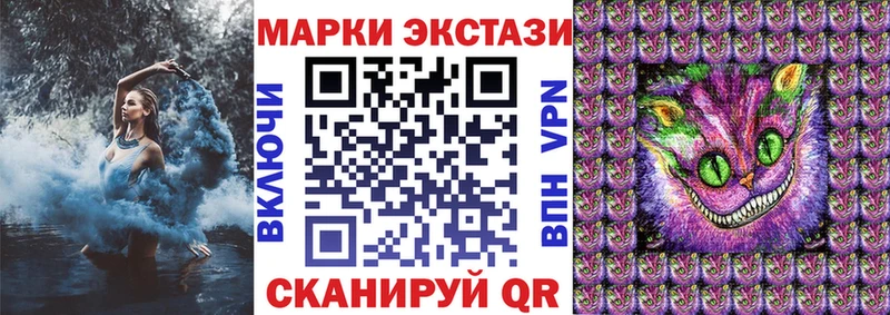 Марки NBOMe 1500мкг  Гагарин 