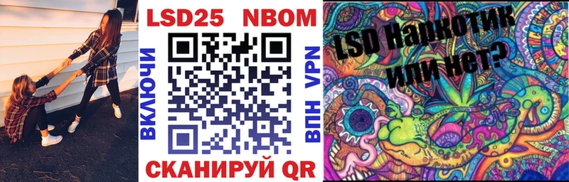 Марки NBOMe 1,8мг Гагарин