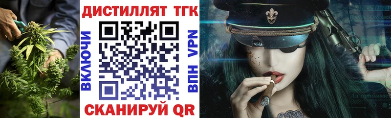 Дистиллят ТГК вейп с тгк  mega онион  Гагарин  дарнет шоп 