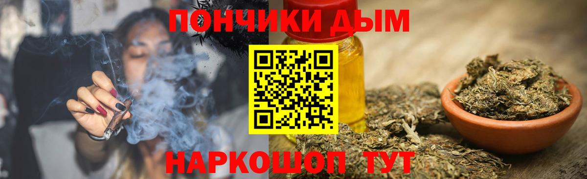 Конопля индика Гагарин