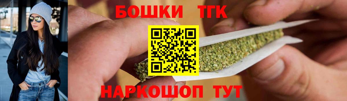 МАРИХУАНА White Widow  Шишки марихуана MAZAR  Бошки марихуана марихуана  Гагарин  Вход с VPN  Марихуана сатива 